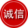 同德诚信救援服务