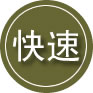 同德24小时道路救援