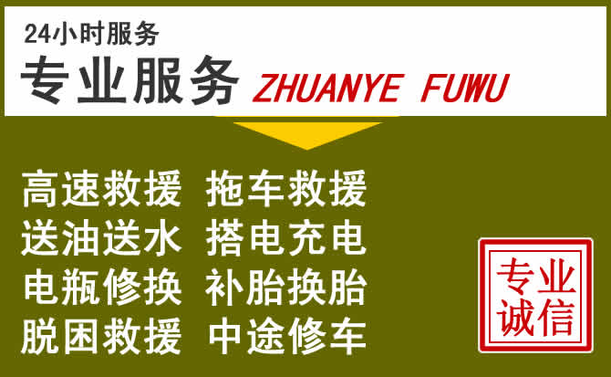 新能源汽车保有量攀升，同德道路救援行业未来发展新趋势解析